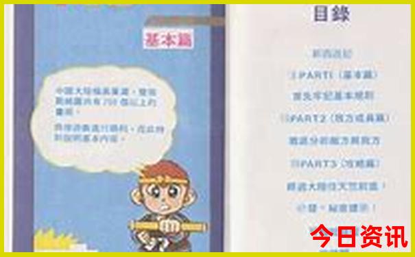 新奥正版2025必看资料全新正版大全全攻略最新官方入口-2025年天天开彩免费大全