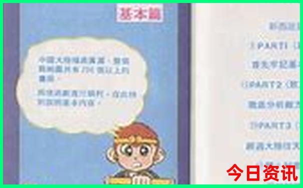 新奥正版2025必看资料全新正版大全全攻略最新官方入口-7777788888管家婆老家